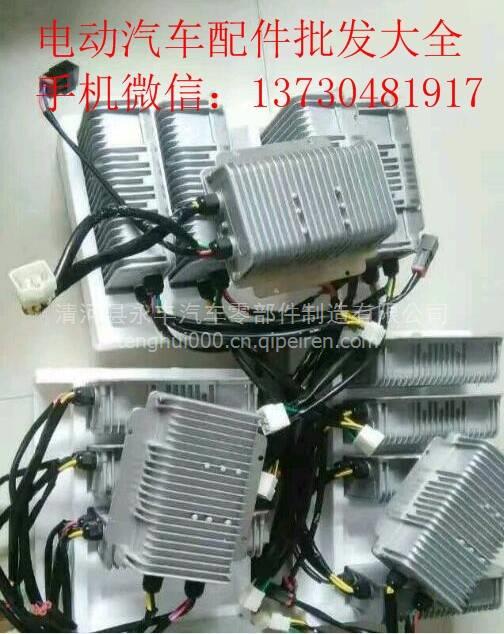 道爵、雷丁、雷軍、寶路達汽車配件大燈批發指南 價格、圖片與廠家信息