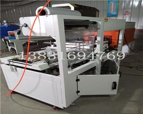 提升效率與衛(wèi)生 大城縣華創(chuàng)保溫機(jī)械設(shè)備廠供應(yīng)食具紙盒熱收縮包裝機(jī)與奶茶套袋包裝機(jī)